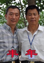 国产精品国产三级国产在线观看