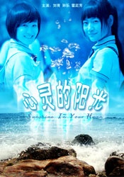 日韩三级中文字幕