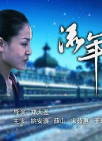 四十路在线