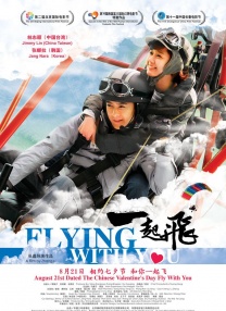 国产亚洲一区在线