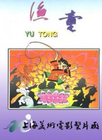 色综合久久av