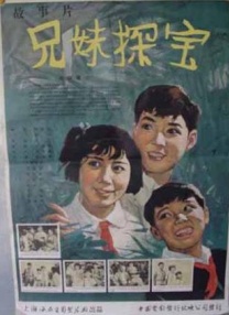 继母