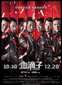 亚洲男人天堂2020