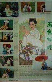 91久久偷偷做嫩草影院