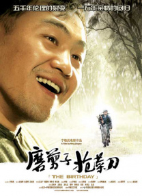 看片日韩