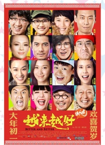 国产精品久久久久免费a∨