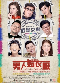 金瓶悔1一5扬思敏无删减