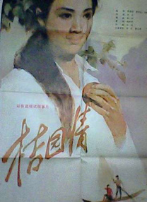 34岁有夫之妇生活