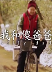 结婚是疯狂的