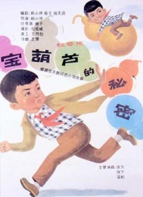 《我的瑜伽老师》