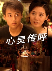 午夜秒播