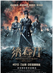 冢本家族电影完整版免费观看