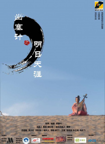 最好看最新的中文字幕免费