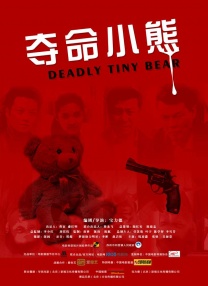 亚洲综合小视频