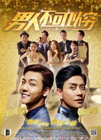 美丽的母亲
