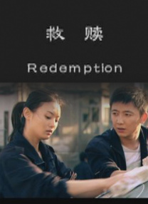 中文在线电影