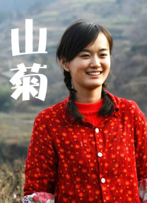 久久国产精品女