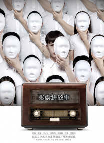 爆操小妈