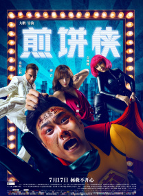 波多野结衣 91