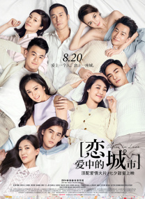 喜爱夜蒲1迅雷下载