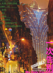 色噜噜狠狠狠狠色综合久一