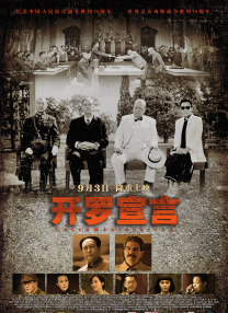 波多老师