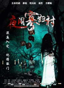 色国产在线观看