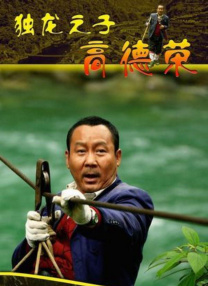 精品亚洲成a人在线观看