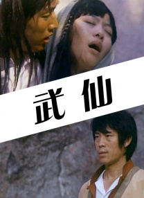 男性天堂网