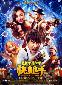 免费在线h