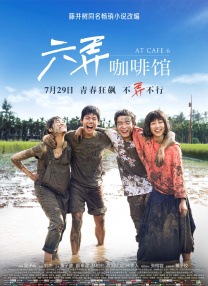 她想要长筒袜