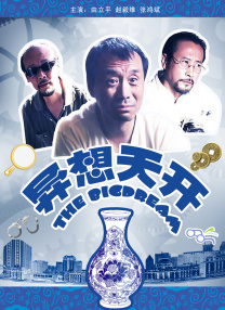 一区视频在线