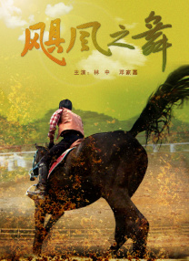 公孙离去衣