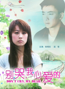 chinese 性国产 videos