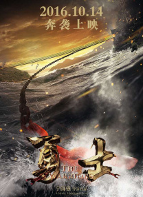 酒家夫人
