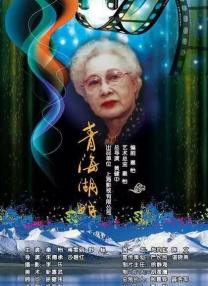 日本电影友田真希主演的天赐之爱