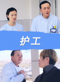 男生与女生一起差差差