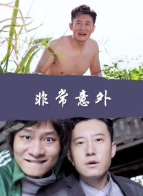 gggg免费观看电视剧最新版本
