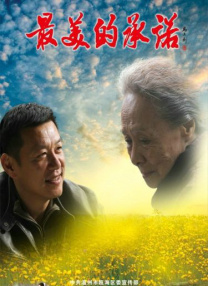久久天天