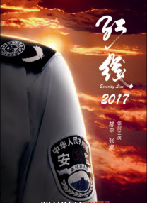 第三医院的护士