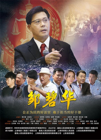 秋霞鲁丝