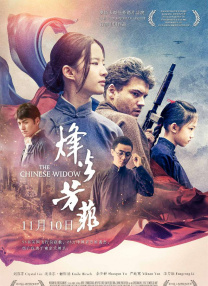 生生不息嘉年华在线观看完整版