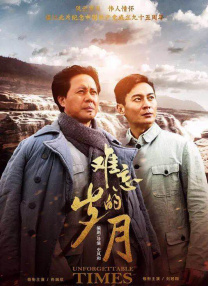 甘鞭在线观看