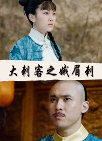江湖儿女在线观看高清完整版