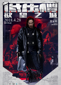 《最近免费中文字幕大全高清》