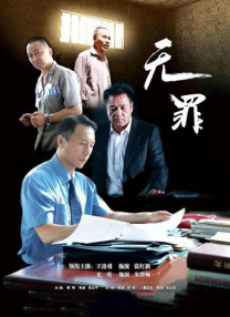 国产免费播放一区二区