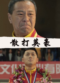 武侠都市亚洲校园第一页小说
