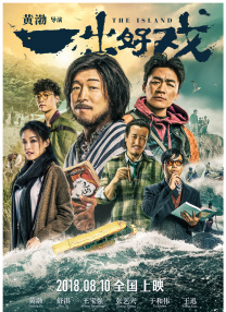色综合狠狠操