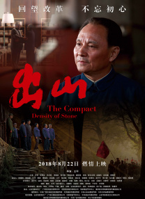 婷婷六五月