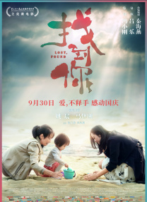 我妹妹的朋友